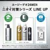 「エージーデオ２４メン　薬用メンズボディクレンズ 本体+詰替えセット　（医薬部外品）」の商品サムネイル画像9枚目