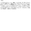 「エージーデオ２４メン　薬用メンズボディクレンズ 本体+詰替えセット　（医薬部外品）」の商品サムネイル画像10枚目
