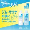 「シーブリーズ　アンティセプティック　ｆ　＜全身薬用ローション＞　本体+詰替えセット　（医薬部外品）」の商品サムネイル画像6枚目