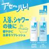 「シーブリーズ　アンティセプティック　ｆ　＜全身薬用ローション＞　本体+詰替えセット　（医薬部外品）」の商品サムネイル画像7枚目