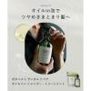 「BOTANIST（ボタニスト） サンタル リペアオイルイン　シャンプー＆トリートメント　詰替セット　各400ml」の商品サムネイル画像4枚目