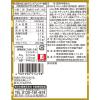 「マルちゃん　ズバーン鶏油香る鶏中華そば3Ｐ　120ｇ×3  3個 東洋水産」の商品サムネイル画像8枚目
