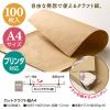 「ササガワ カットクラフト紙A4 12-8500 1冊」の商品サムネイル画像2枚目