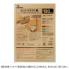 「ササガワ カットクラフト紙A4 12-8500 1冊」の商品サムネイル画像3枚目