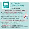 「ササガワ カットクラフト紙A4 12-8500 1冊」の商品サムネイル画像7枚目