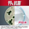 「アリエール 洗濯洗剤 液体 漂白剤レベル洗浄 エリそで＆くすみ 清潔でさわやかな香り 詰め替え 超特大 625g 1個 P＆G」の商品サムネイル画像6枚目