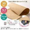 「ササガワ カットクラフト紙A3 12-8501 1冊」の商品サムネイル画像2枚目