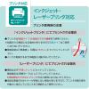 「ササガワ カットクラフト紙A3 12-8501 1冊」の商品サムネイル画像7枚目
