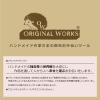 「ササガワ カットクラフト紙A3 12-8501 1冊」の商品サムネイル画像8枚目