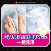 「アリエールBIO science 洗濯洗剤 ジェルボール 微香タイプ 詰め替え メガジャンボ 1セット（83粒入×4個） P＆G」の商品サムネイル画像6枚目