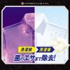 「アリエールBIO science 洗濯洗剤 ジェルボール 微香タイプ 詰め替え メガジャンボ 1セット（83粒入×4個） P＆G」の商品サムネイル画像8枚目