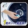 「アリエールBIO science 洗濯洗剤 ジェルボール 微香タイプ 詰め替え メガジャンボ 1セット（83粒入×4個） P＆G」の商品サムネイル画像10枚目