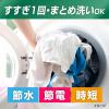 「アリエール 洗濯洗剤 液体 部屋干し＆スポーツ漂白剤レベル消臭 天日干し級にさわやかな香り 詰め替え 超特大 625g 1個 P＆G」の商品サムネイル画像10枚目
