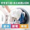 「アリエール 洗濯洗剤 ジェルボール プロ 部屋干し＆スポーツ 漂白剤つけおき級消臭 詰め替え ハイパージャンボ 1個（28粒入） P＆G」の商品サムネイル画像10枚目