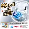 「アリエール 洗濯洗剤 ジェルボール プロパワー 99%抗菌 + 防カビ クリーンフレッシュの香り 詰め替え ハイパージャンボ 1個（24粒入） P＆G」の商品サムネイル画像4枚目