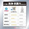 「アリエール 洗濯洗剤 ジェルボール プロパワー 99%抗菌 + 防カビ クリーンフレッシュの香り 詰め替え ハイパージャンボ 1個（24粒入） P＆G」の商品サムネイル画像8枚目