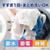 「アリエール 洗濯洗剤 ジェルボール プロパワー 99%抗菌 + 防カビ クリーンフレッシュの香り 詰め替え ハイパージャンボ 1個（24粒入） P＆G」の商品サムネイル画像10枚目