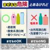 「アリエール 洗濯洗剤 液体 洗濯槽まるごと除菌＋カビ撃減 スッキリひかえめな香り 詰め替え 超特大 625g  1個 P＆G」の商品サムネイル画像9枚目