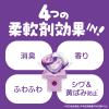 「ボールド 洗濯洗剤 太陽のジェルボール 4 in 1 Yoruのホワイトラベンダー＆ジャスミンの香り 詰め替え ハイパージャンボ   1個（27粒入） P＆G」の商品サムネイル画像4枚目