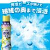 「レノア 超消臭 煮沸レベル消臭 抗菌ビーズ 黄ばみブロッカー シトラスホワイト 詰め替え 365mL 1個 抗菌 P＆G」の商品サムネイル画像5枚目