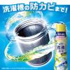 「レノア 超消臭 煮沸レベル消臭 抗菌ビーズ 黄ばみブロッカー シトラスホワイト 詰め替え 365mL 1個 抗菌 P＆G」の商品サムネイル画像7枚目