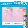「レノア 超消臭 煮沸レベル消臭 抗菌ビーズ 黄ばみブロッカー シトラスホワイト 詰め替え 365mL 1個 抗菌 P＆G」の商品サムネイル画像8枚目