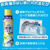 「レノア 超消臭 煮沸レベル消臭 抗菌ビーズ 黄ばみブロッカー シトラスホワイト 詰め替え 365mL 1個 抗菌 P＆G」の商品サムネイル画像9枚目