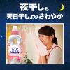 「レノア 超消臭1WEEK フローラル＆ピーチの香りの香り 詰め替え 340mL 1個 柔軟剤 P＆G」の商品サムネイル画像4枚目