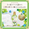 「レノアハピネス 夢ふわタッチ シャインマスカットの香り 詰め替え 500mL 1個 柔軟剤 P＆G」の商品サムネイル画像7枚目