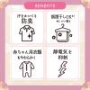 「レノア ハピネス 5つ星ホテルの夢ふわタッチ 柔軟剤 アンティークローズの香り 詰め替え 増量 500mL 1個 P＆G」の商品サムネイル画像9枚目