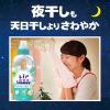 「レノア 超消臭1WEEK フレッシュグリーンの香り 詰め替え 特大 770mL 1個 柔軟剤 P＆G」の商品サムネイル画像4枚目
