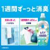 「レノア 超消臭1WEEK フレッシュグリーンの香り 詰め替え 特大 770mL 1個 柔軟剤 P＆G」の商品サムネイル画像5枚目