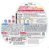 「ライオン ソフターEX 本体 2L 1個 柔軟剤」の商品サムネイル画像5枚目