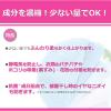 「ライオン ソフターEX 業務用 詰め替え 5L 1個（注ぎ口付）柔軟剤 ライオン」の商品サムネイル画像3枚目