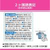 「ライオン ソフターEX 業務用 詰め替え 5L 1個（注ぎ口付）柔軟剤 ライオン」の商品サムネイル画像4枚目
