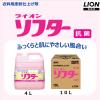「ライオン ライオンソフター 4L JNGL*N 1個 柔軟剤」の商品サムネイル画像2枚目