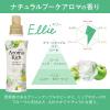 「ソフラン アロマリッチ エリー 詰め替え 380mL 1個 柔軟剤 ライオン」の商品サムネイル画像6枚目