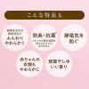 「ソフラン アロマリッチ ジュリエット 詰め替え 380ｍL　1個 柔軟剤 ライオン」の商品サムネイル画像5枚目