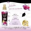 「ソフラン アロマリッチ ジュリエット 詰め替え 380ｍL　1個 柔軟剤 ライオン」の商品サムネイル画像6枚目