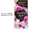 「ソフラン アロマリッチ ジュリエット 詰め替え 380ｍL　1個 柔軟剤 ライオン」の商品サムネイル画像8枚目