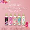 「ソフラン アロマリッチ ダイアナ 詰め替え 380ｍL 1個 柔軟剤 ライオン」の商品サムネイル画像3枚目