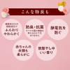 「ソフラン アロマリッチ ダイアナ 詰め替え 380ｍL 1個 柔軟剤 ライオン」の商品サムネイル画像5枚目