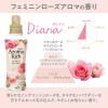 「ソフラン アロマリッチ ダイアナ 詰め替え 380ｍL 1個 柔軟剤 ライオン」の商品サムネイル画像6枚目