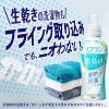 「ソフラン プレミアム消臭 フレッシュグリーンアロマの香り 詰め替え 380mL 1個 柔軟剤 ライオン」の商品サムネイル画像3枚目