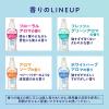 「ソフラン プレミアム消臭 フレッシュグリーンアロマの香り 詰め替え 380mL 1個 柔軟剤 ライオン」の商品サムネイル画像8枚目