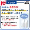 「無りんトップ 業務用 8kg 1個 洗濯洗剤 粉末 ライオン」の商品サムネイル画像3枚目