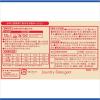 「無りんトップ 業務用 8kg 1個 洗濯洗剤 粉末 ライオン」の商品サムネイル画像4枚目