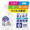 「トップ クリアリキッド 詰め替え 500g 1個 衣料用洗剤 ライオン」の商品サムネイル画像3枚目