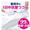 「ブライトSTRONG 漂白＆抗菌ジェル 詰め替え 650mL 1個 衣料用漂白剤 ライオン」の商品サムネイル画像3枚目
