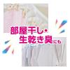 「ブライトSTRONG 漂白＆抗菌ジェル 詰め替え 650mL 1個 衣料用漂白剤 ライオン」の商品サムネイル画像4枚目